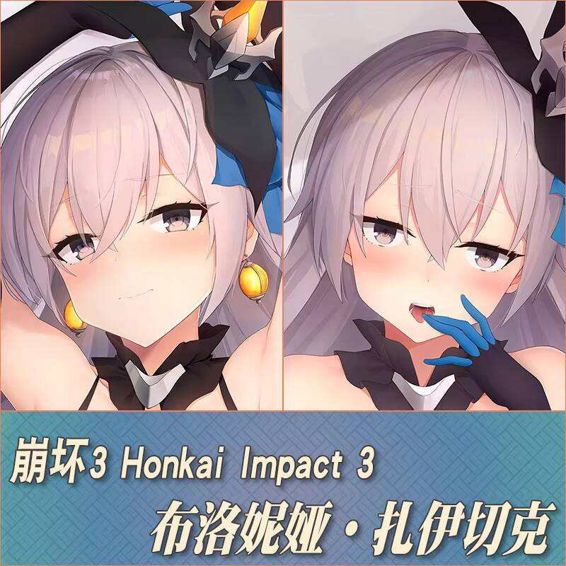 Men'S Accessories Case - Anime Honkai Impact 3 Bronya Zaychik