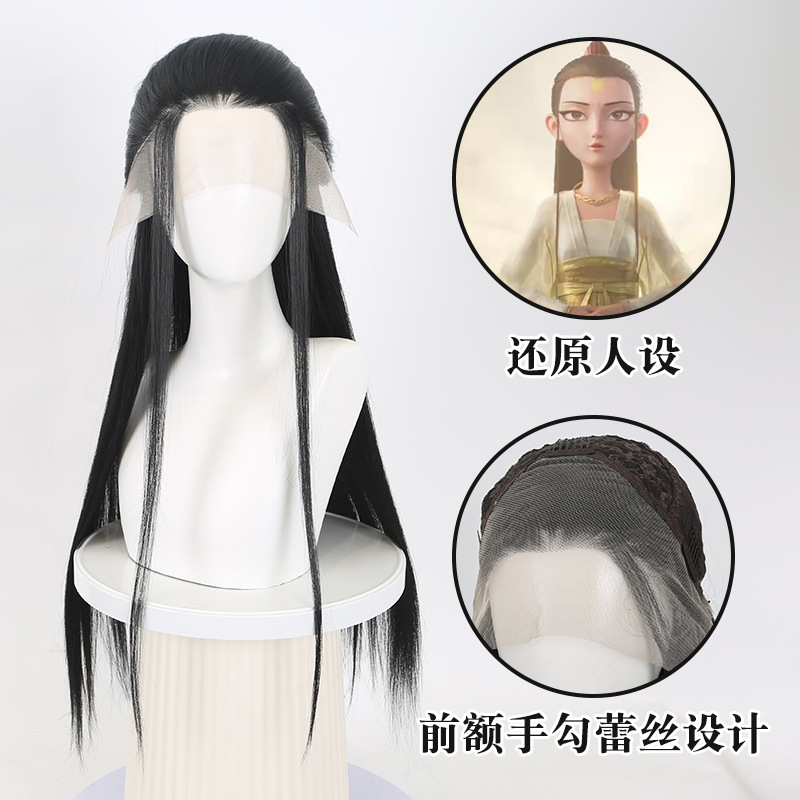 Mens Accessories Style - Nezha 2 Crane Boy Cosplay Wig