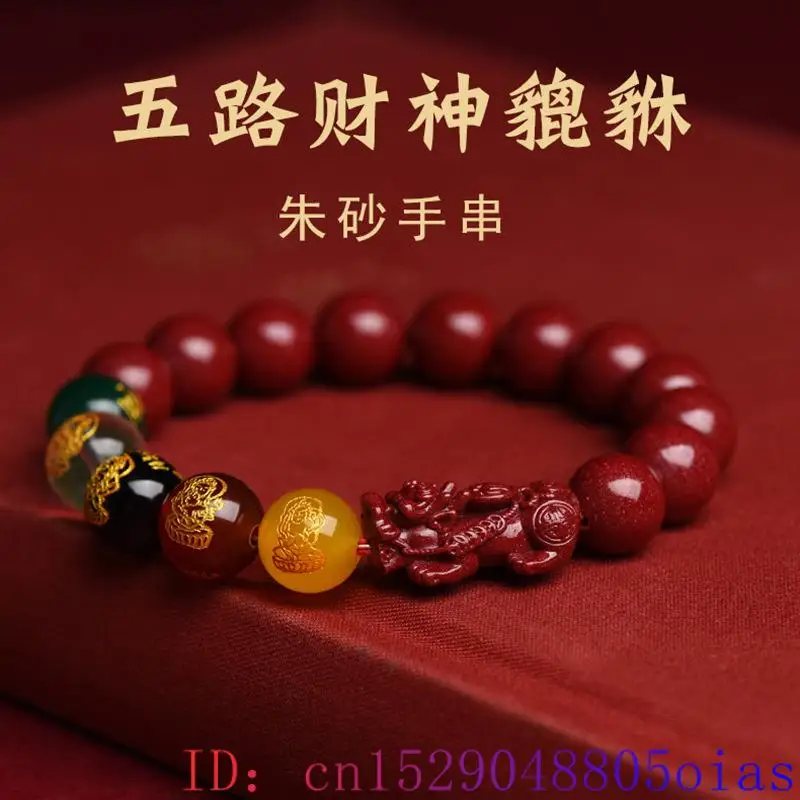 Red Real Cinnabar Pixiu Bracel - đánh giá và giá Bead Bracelet Men