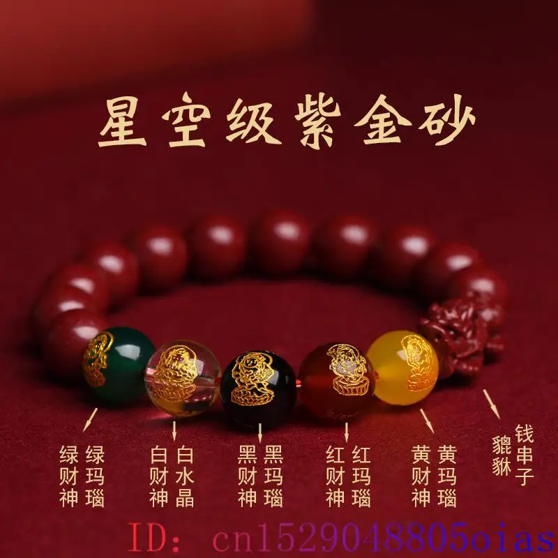 Red Real Cinnabar Pixiu Bracel - đánh giá và giá Bead Bracelet Men