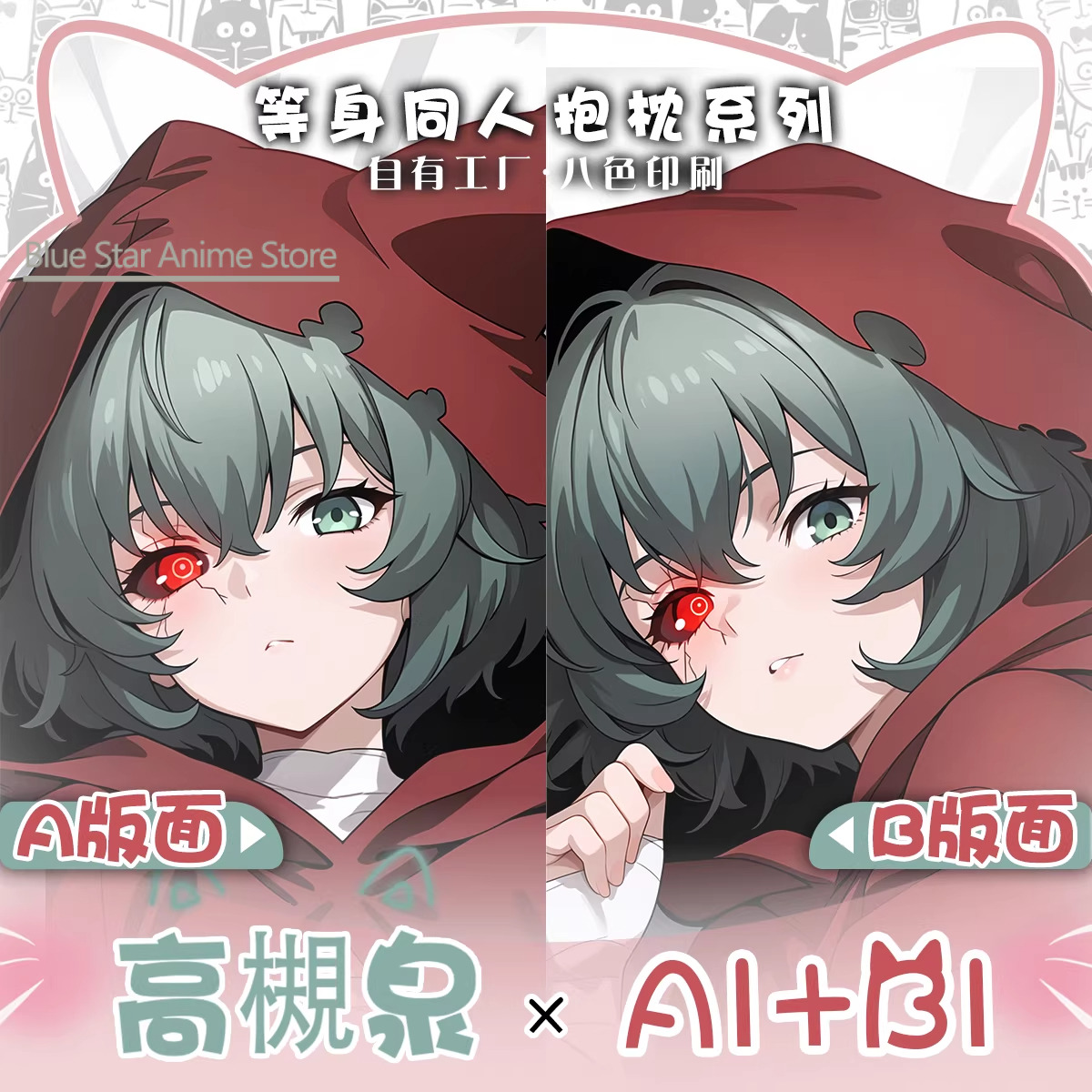 Yoshimura etoo Dakimakura Hing - đánh giá và giá Men'S Accessories Case