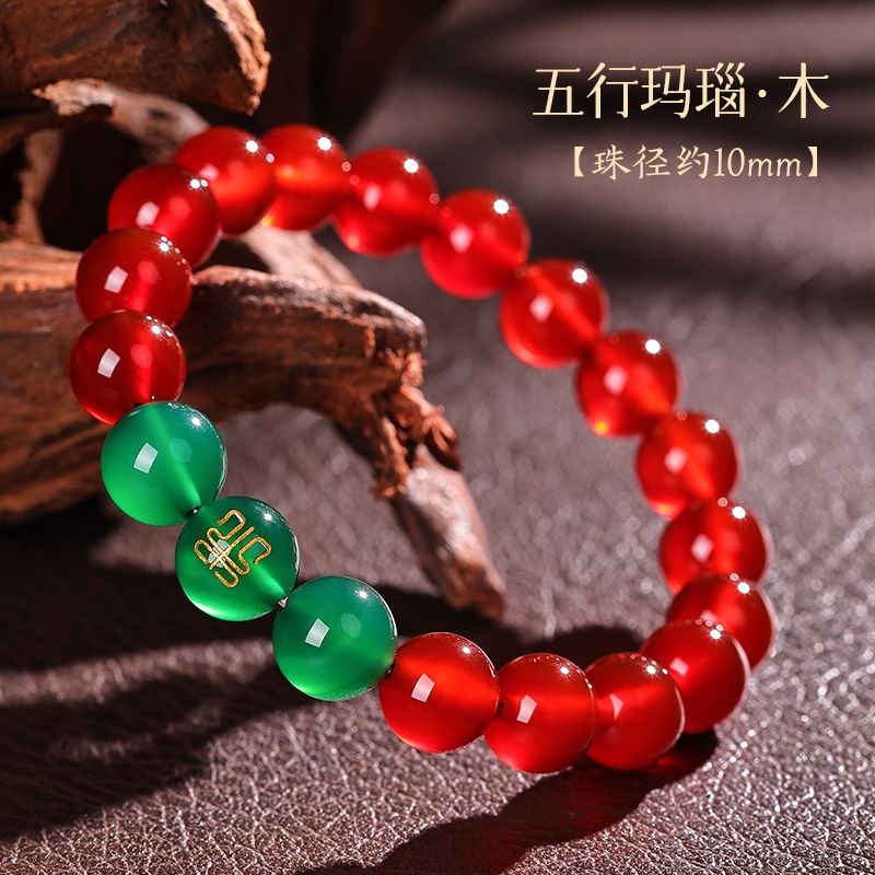 2026 Chinese Style Five Elemen - đánh giá và giá Bead Bracelet Men