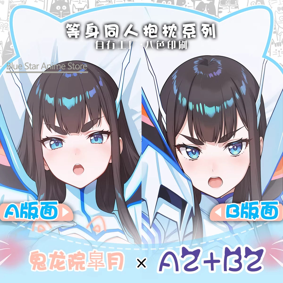 Kiryuuin Satsuki Dakimakura Hi - đánh giá và giá Men'S Accessories Case